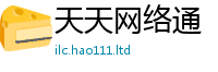 77777788888王中王正版被2025新澳门2025免费原料